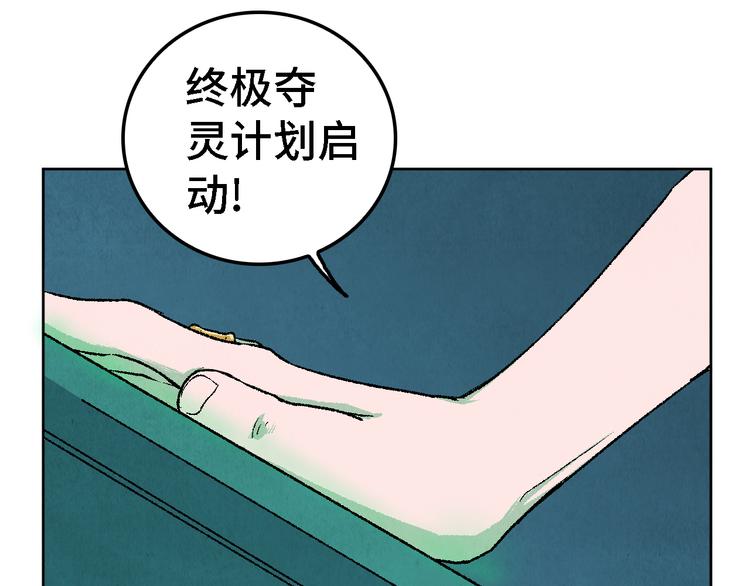 第23话 前夕47