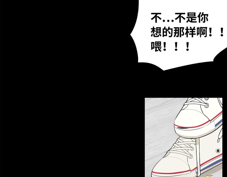 第00话  猫隐传说34