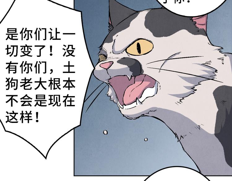 第22话 真相（下）69