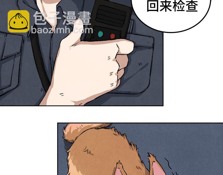 番外 初遇52