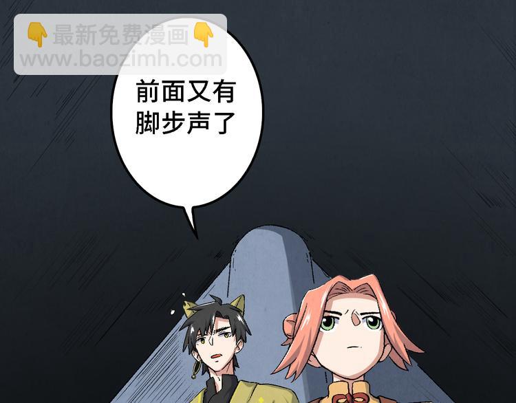 第15话 地社（中）10