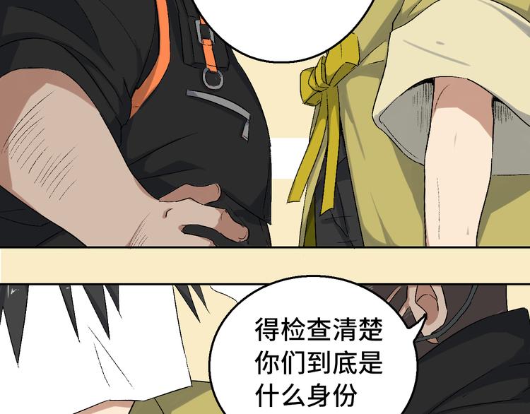 第10话 金银集86