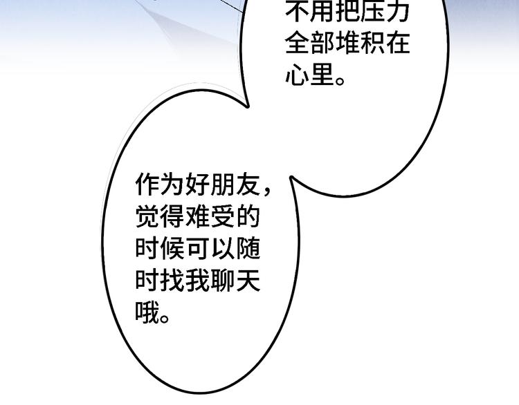 第13话 怨力暴走121