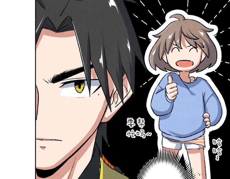 第21话 真相（中）117