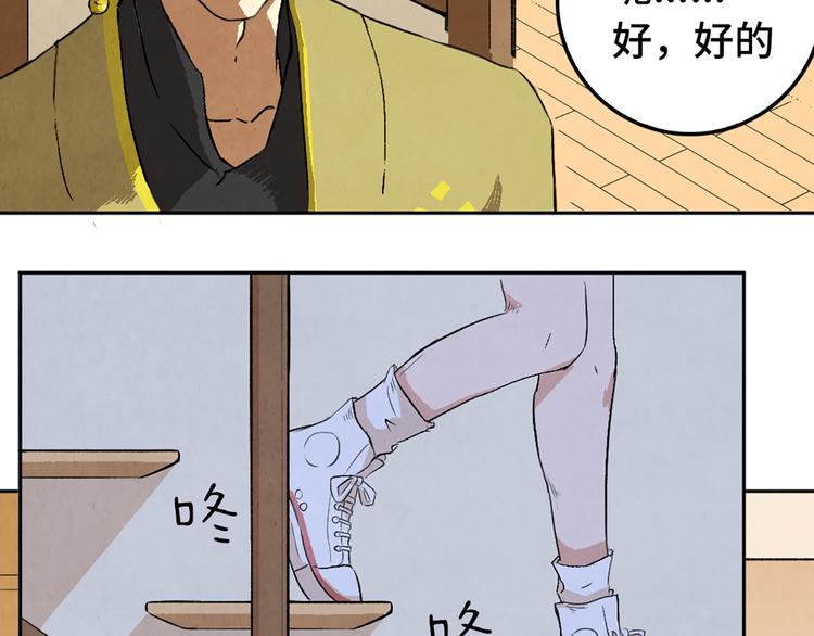 第04话 念与怨35