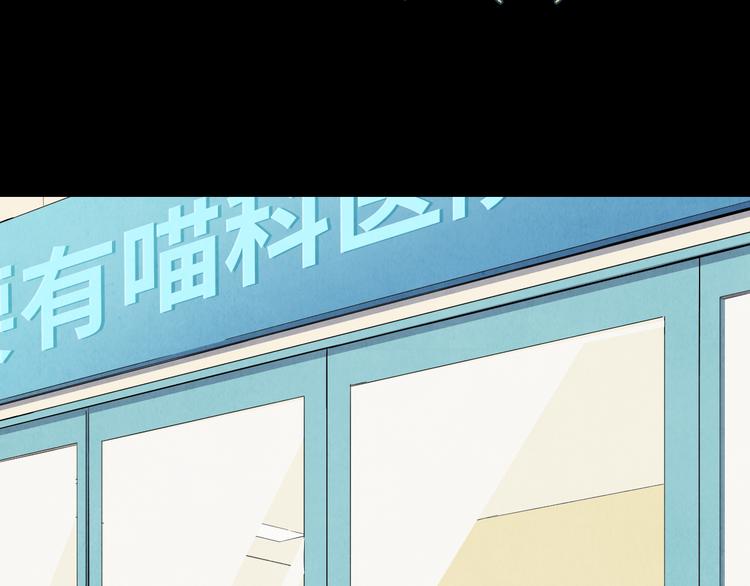 第05话 渡猫师7