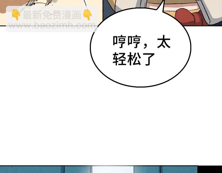 第18话 夺灵实验室52