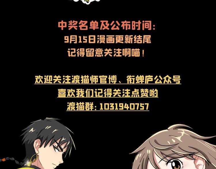 第07话 莫奈何103