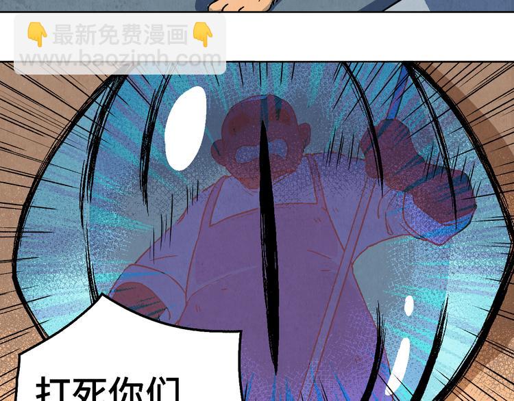 番外 初遇30