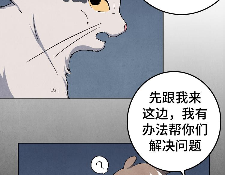 第21话 真相（中）11