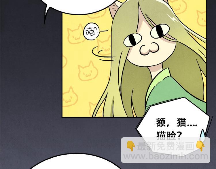 第01话 恶怨来袭11