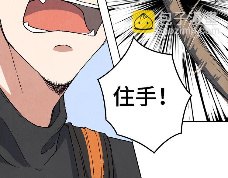 番外 初遇32