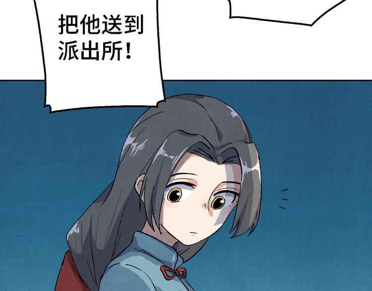 第08话 黑豆（上）24
