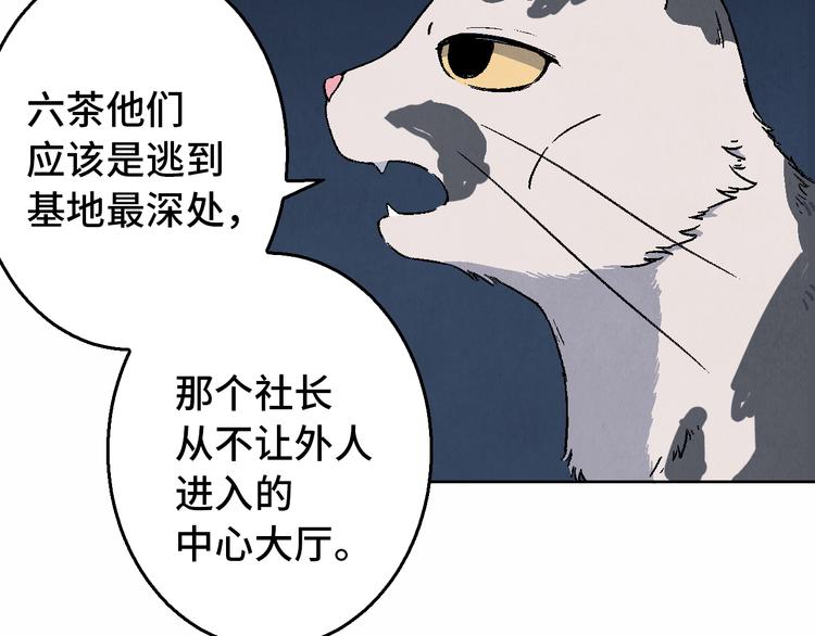 第23话 前夕17