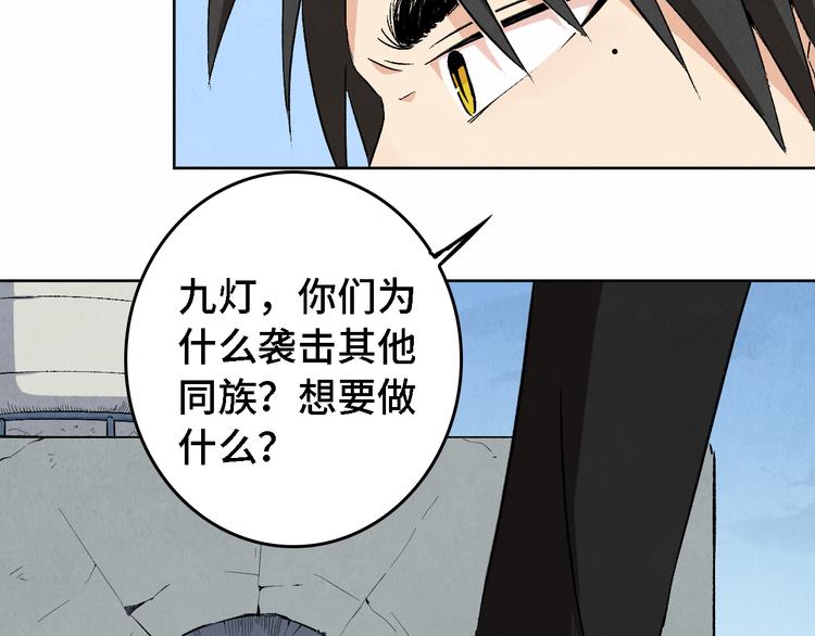 第05话 渡猫师88