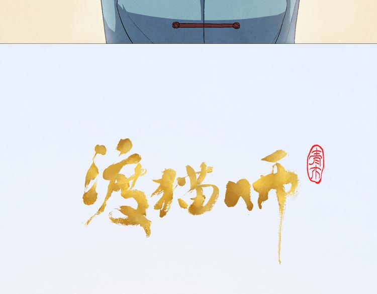 第09话 黑豆（下）5