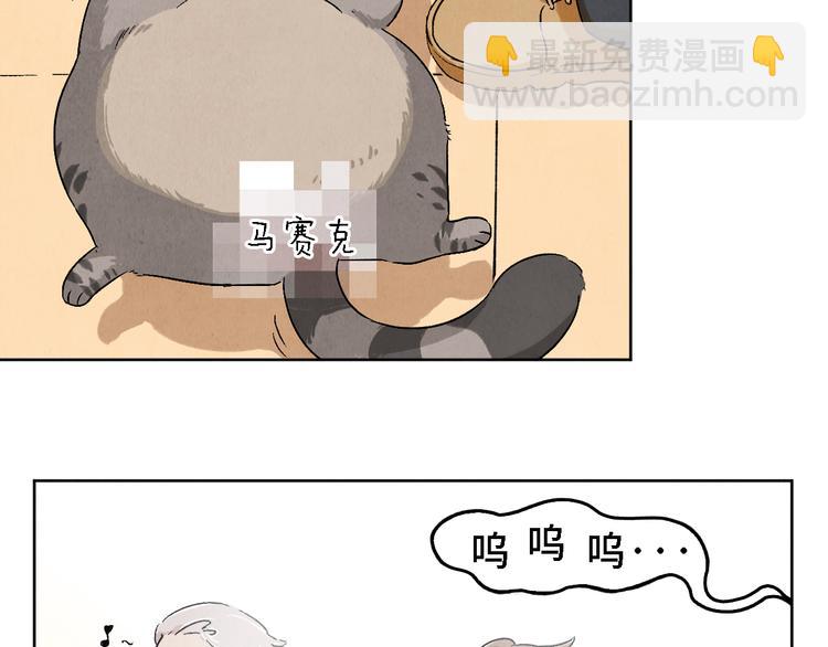 第06话 剪刀大法20