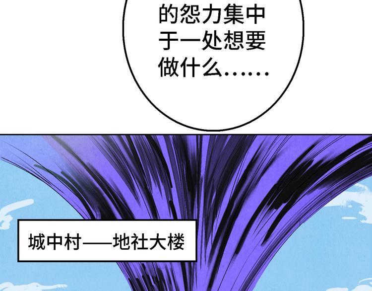 第23话 前夕63