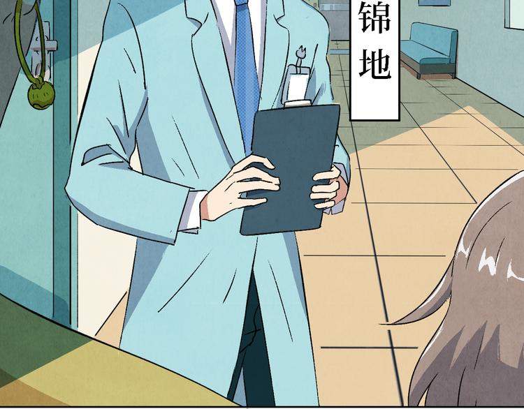 第05话 渡猫师15