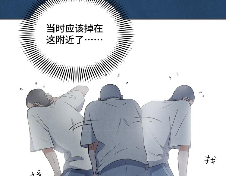 第08话 黑豆（上）29