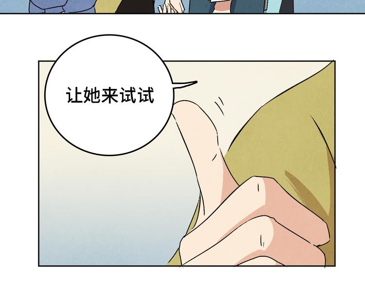 第05话 渡猫师20