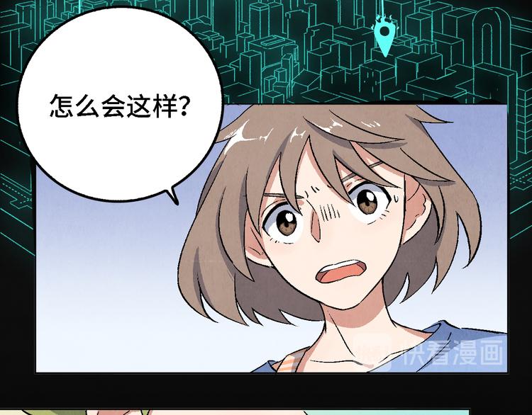 第14话 地社（上）17