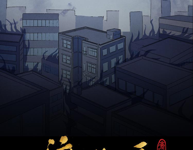 第14话 地社（上）4