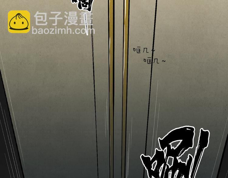 第10话 金银集58