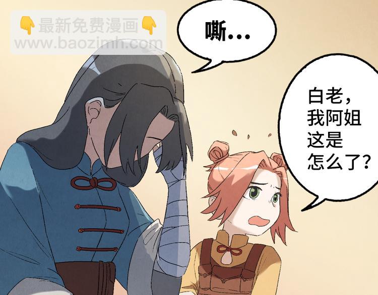 第09话 黑豆（下）49