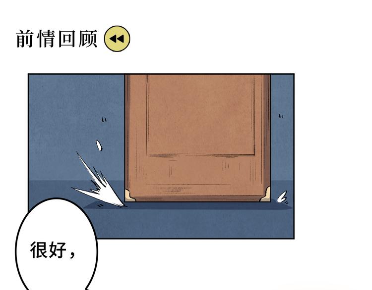 第19话 敌袭0