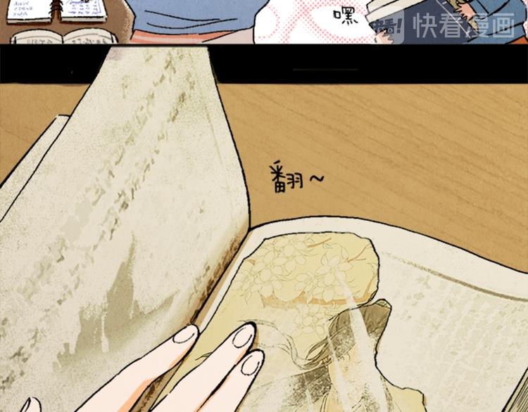 第02话 衔蝉庐9