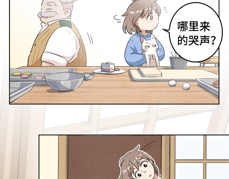 第06话 剪刀大法21