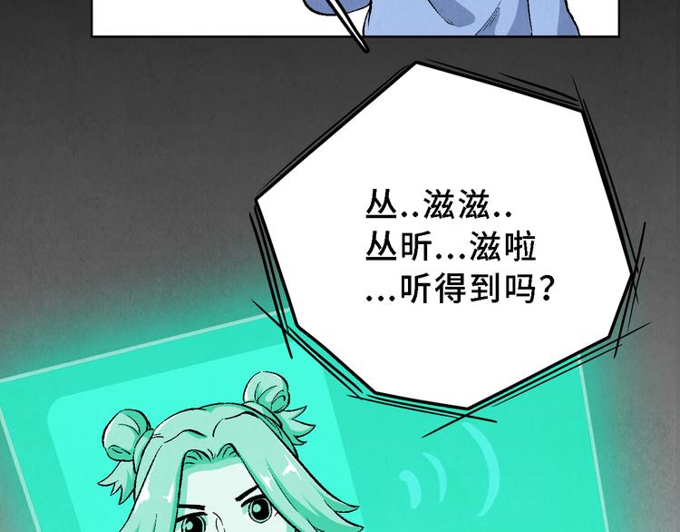 第16话 地社（下）40