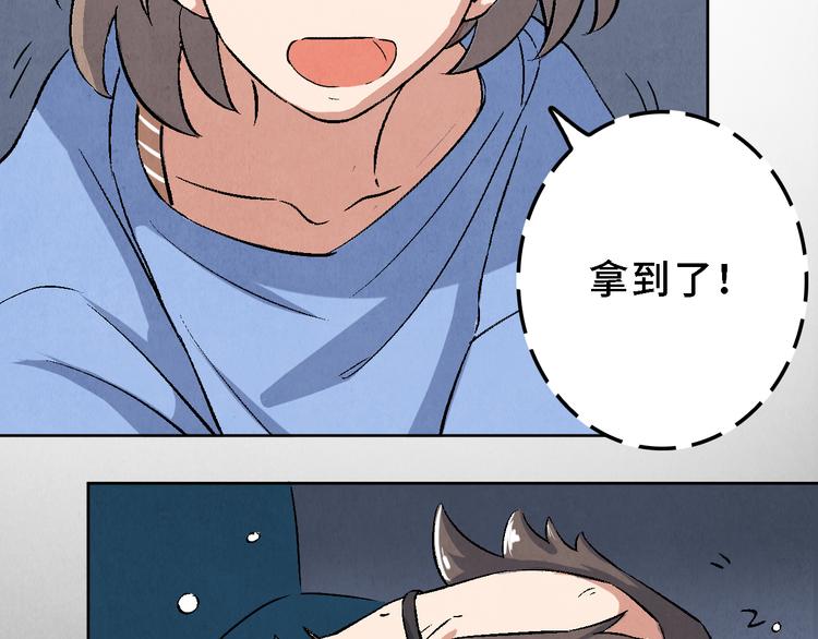 第17话 拯救灵猫64