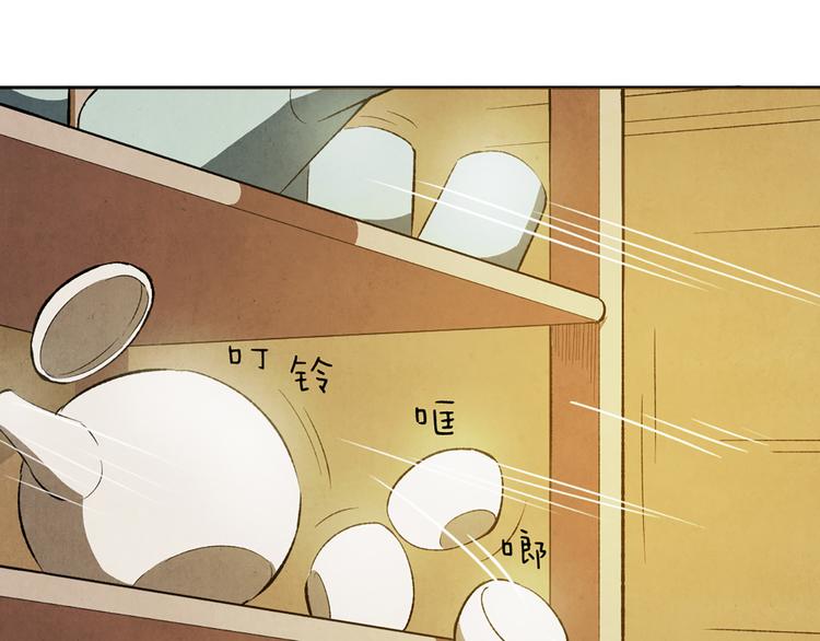 第03话 共命契约22