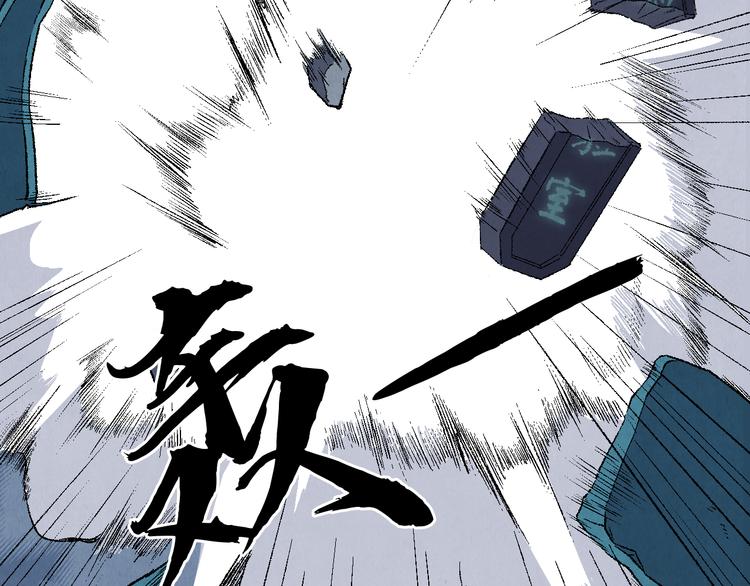 第23话 前夕8