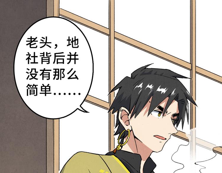 第25话 终局138