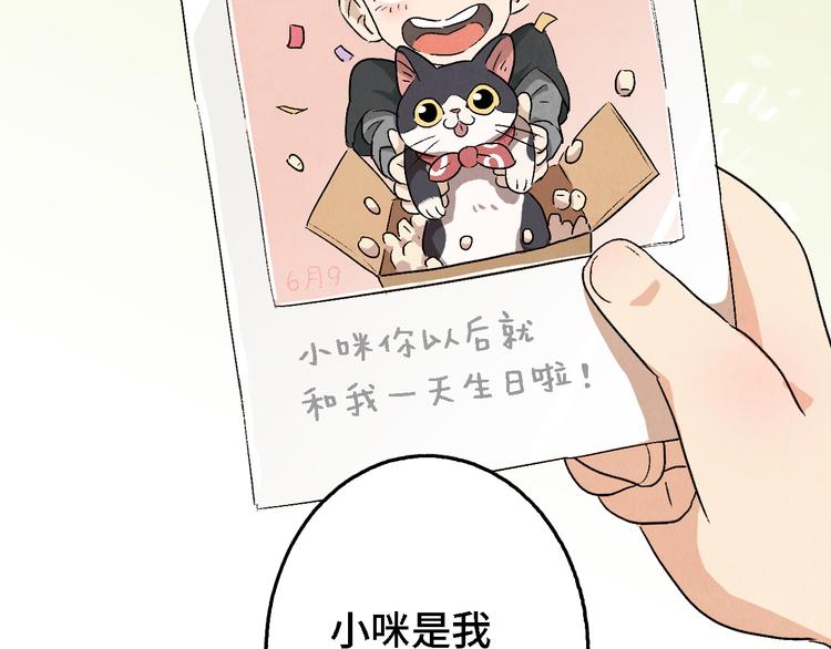 第06话 剪刀大法27