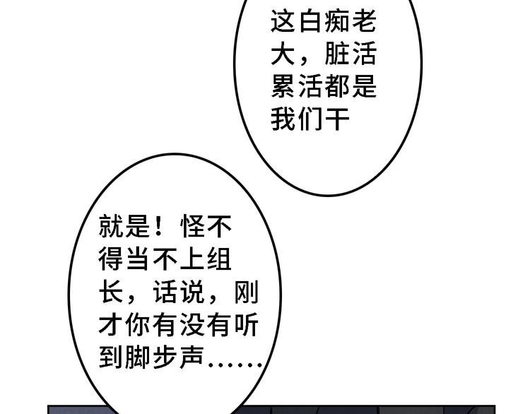 第17话 拯救灵猫54