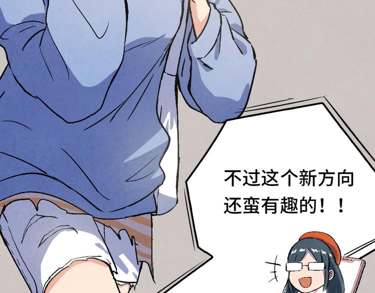 第01话 恶怨来袭14