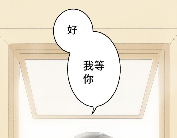 第08话 黑豆（上）126