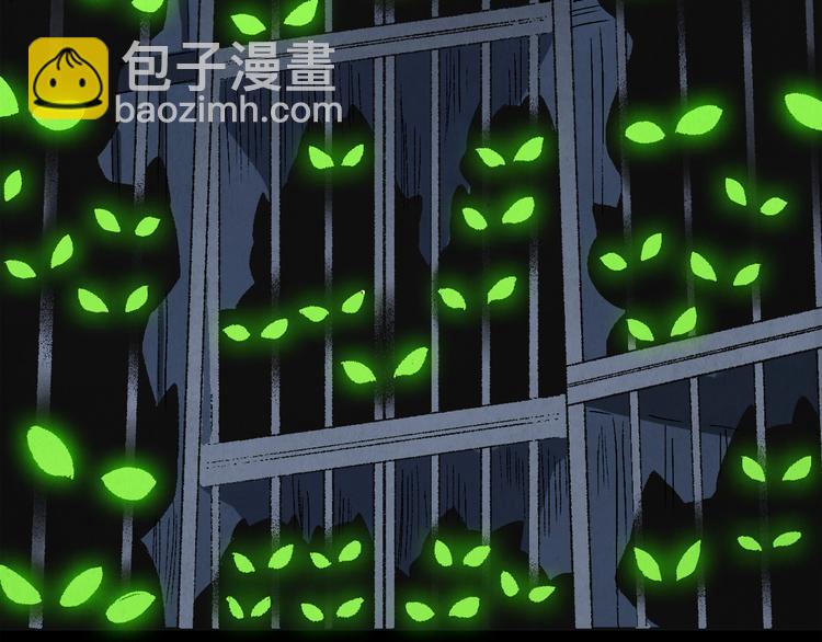 第17话 拯救灵猫3