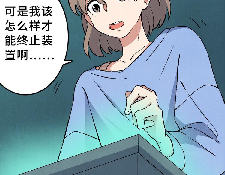 第24话 狭路死斗86