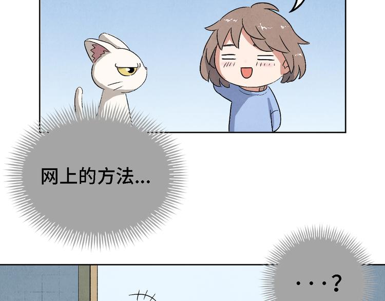 第06话 剪刀大法47