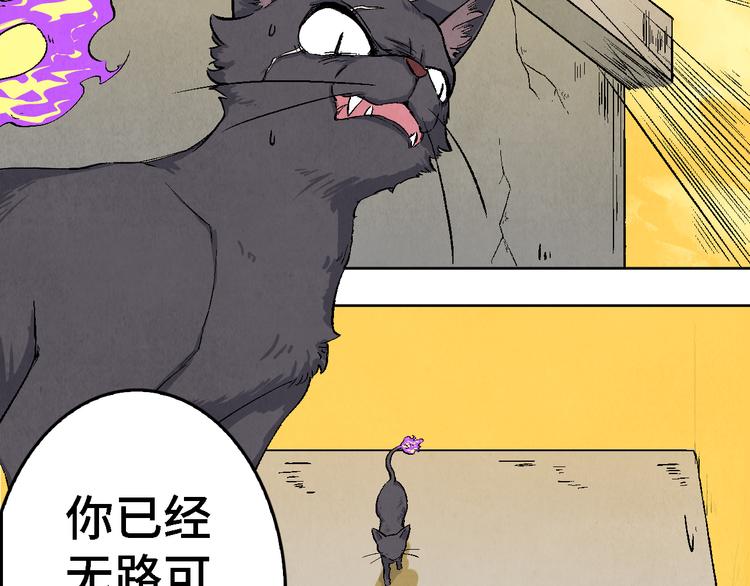 第11话 夺灵计划81