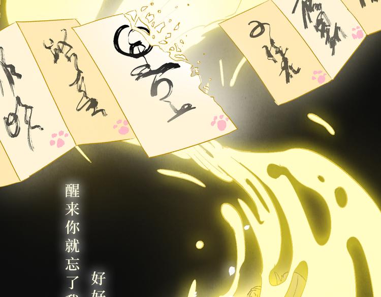 第09话 黑豆（下）89