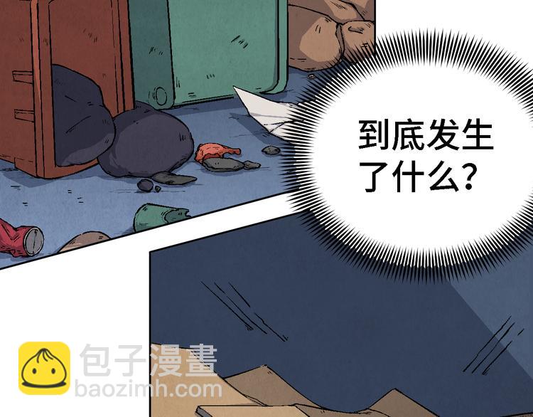番外 初遇48