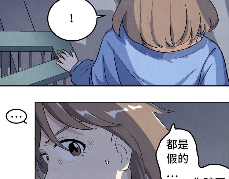 第12话 陈哆35