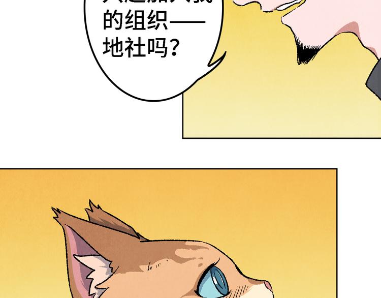 番外 初遇87