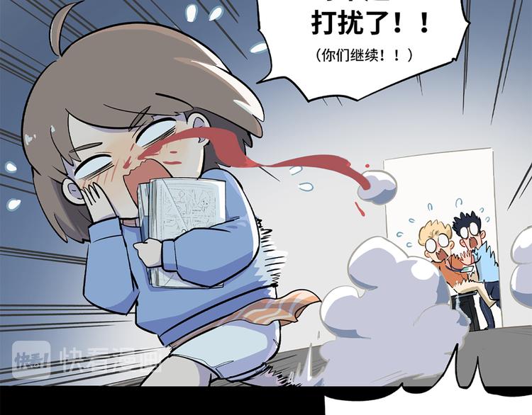 第00话  猫隐传说33